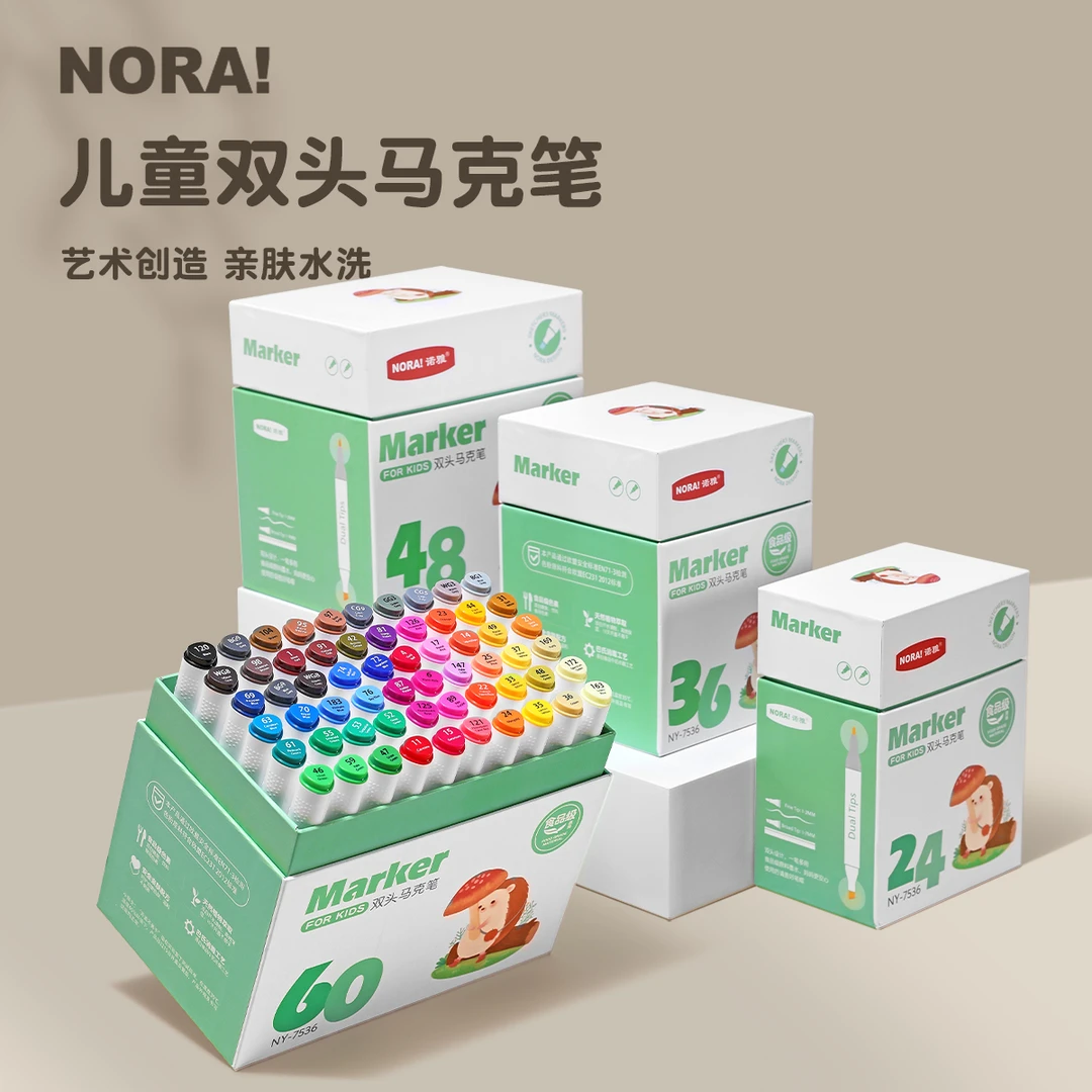 NORA!/诺雅食品级原料儿童绘画马克笔可水洗幼儿园小学生水彩笔