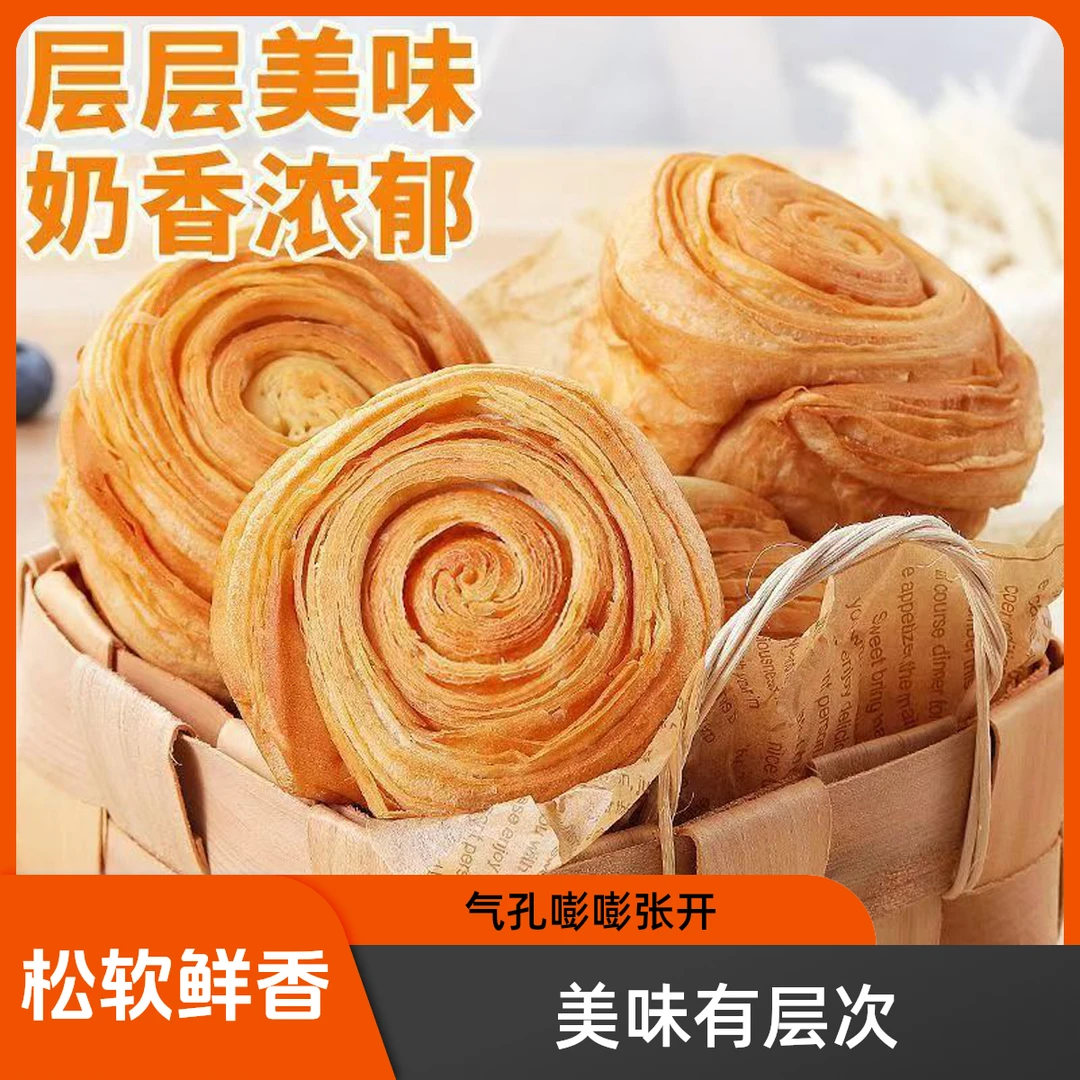 福事多手撕面包下午茶蛋糕休闲零食手撕小吃烘焙精选松软面包