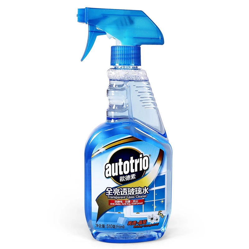 欧德素玻璃清洁剂清洗剂车家擦玻璃水净亮净窗液去水渍垢玻璃水