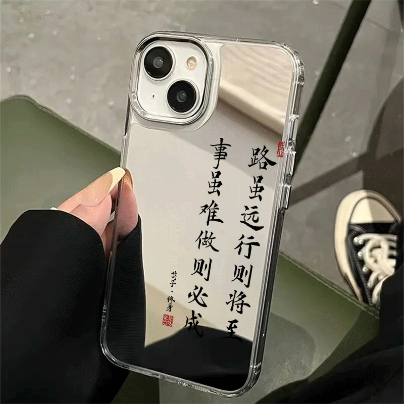 创意书法适用苹果透明手机壳15promax网红14镜子13简约16国风外壳