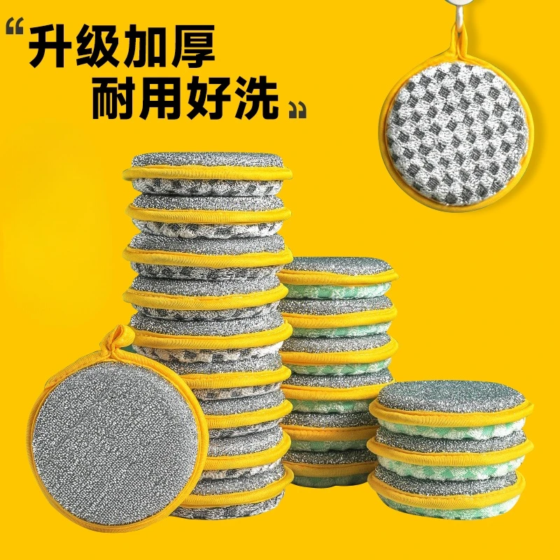 点砚加厚双面洗碗海绵清洁洗碗刷厨房洗碗巾不沾油刷锅海绵擦洗碗
