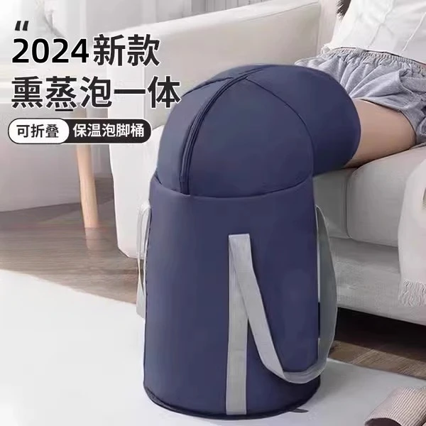 点砚泡脚桶高深桶过膝加热可折叠过小腿家用加长款熏蒸冬天养生浸