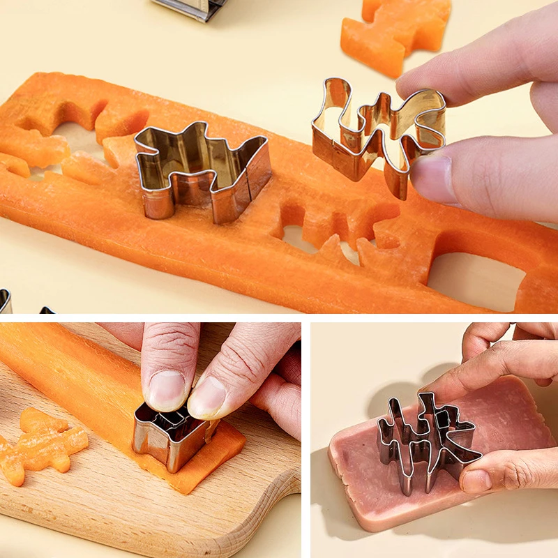 点砚英文字母饼干模具不锈钢生日快乐胡萝卜切模数字饼干模水果蔬
