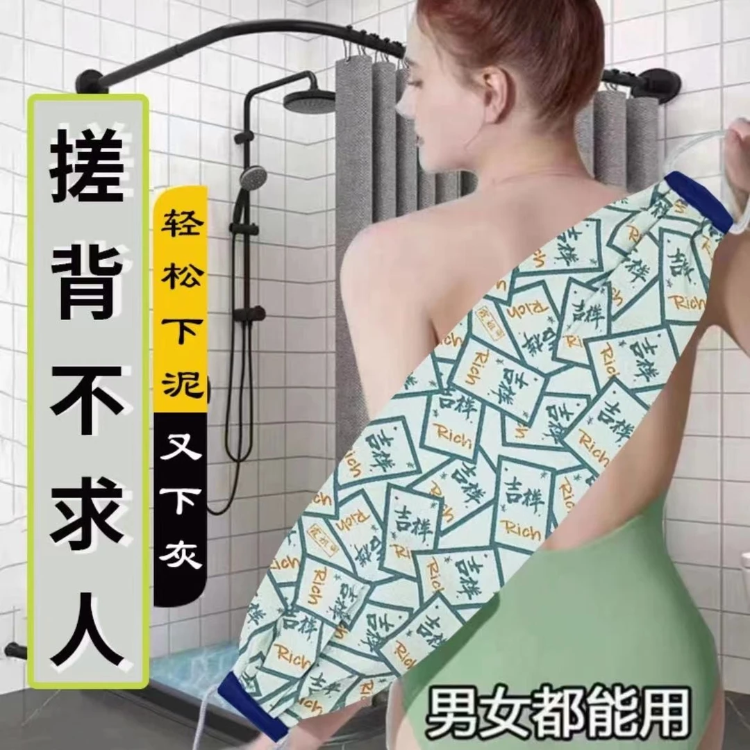 点砚升级款粗砂搓澡巾搓泥下灰长条洗澡巾加长加宽搓背双面磨砂拉