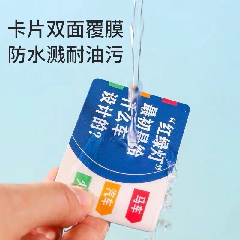 点砚百科知识能量卡中国历史知识卡片中小学生趣味选答卡片认知卡