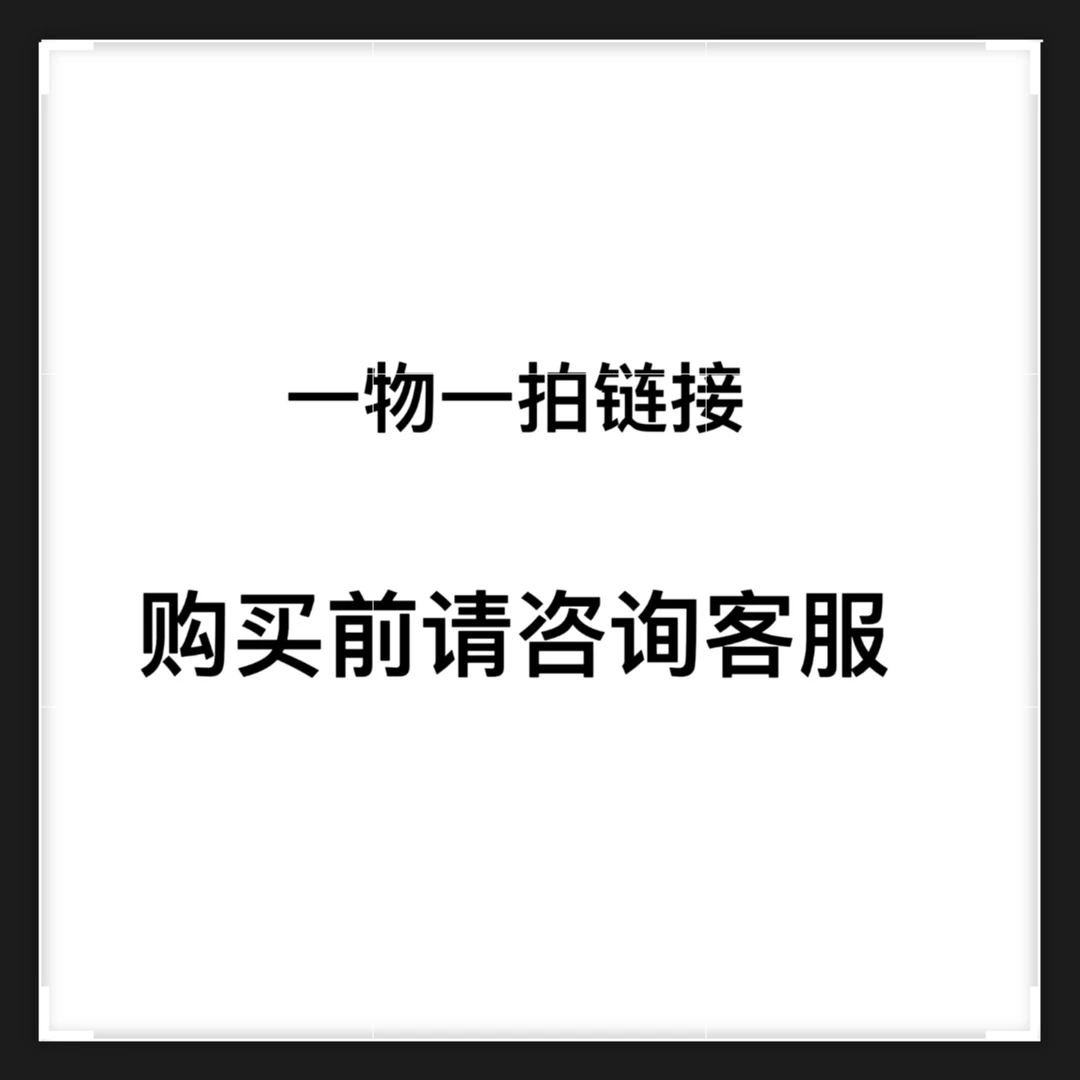 植物一物一拍链接1-10米