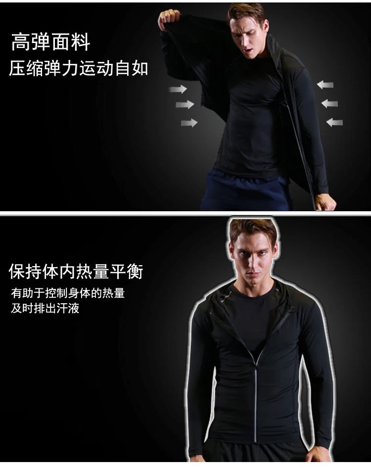 秋季新款运动户外透气速干健身跑步连帽冬季开衫外套保暖晨跑秋冬