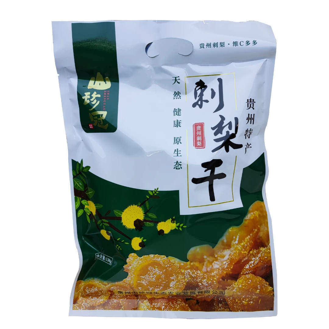 顺丰包邮土特产酸甜刺梨干果脯袋装含VC休闲零食开袋即食刺梨蜜饯