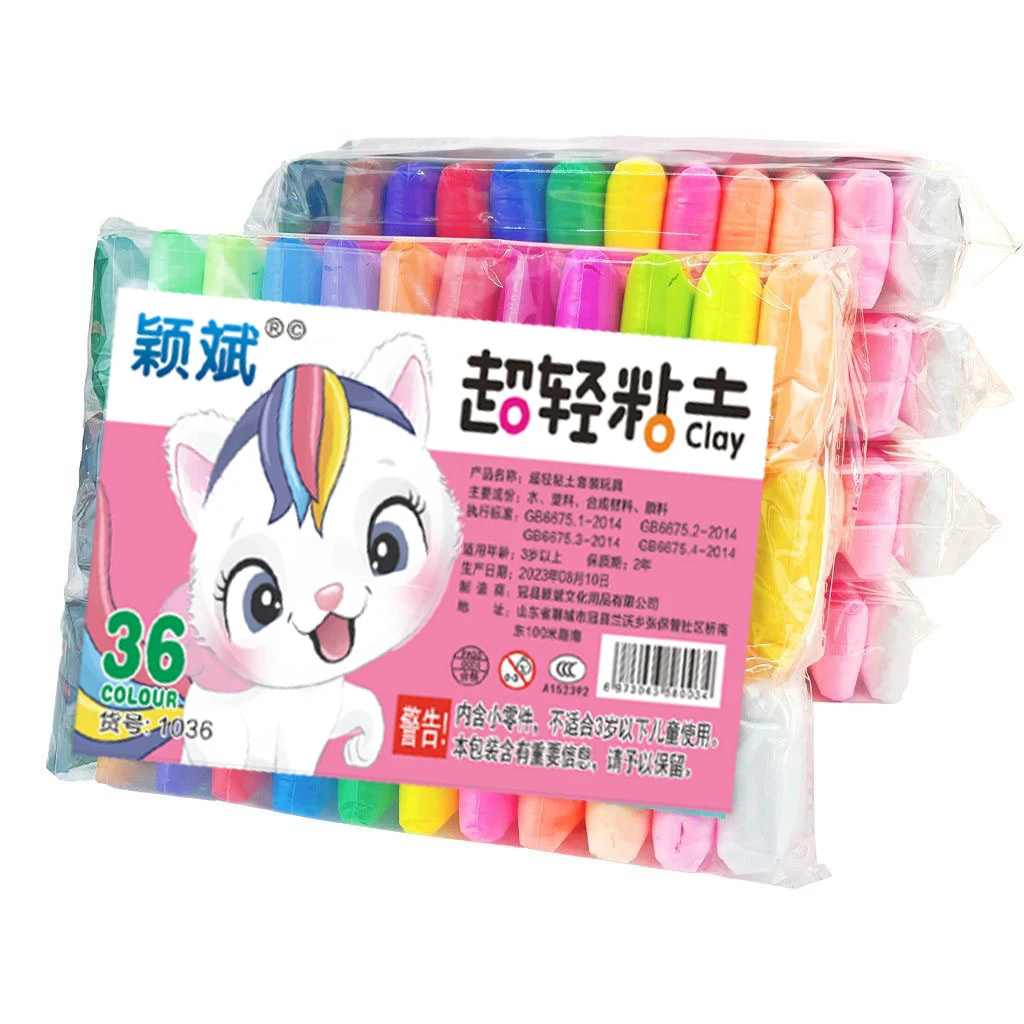 超轻粘土橡皮泥36色（糖果包装全自动儿童生产更卫生）品牌随机