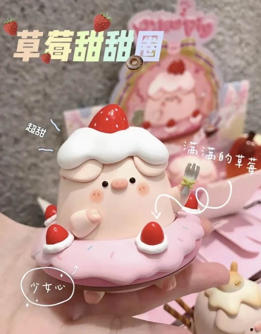 【玉玉拆盒】pikopig屁可猪甜品系列盲盒