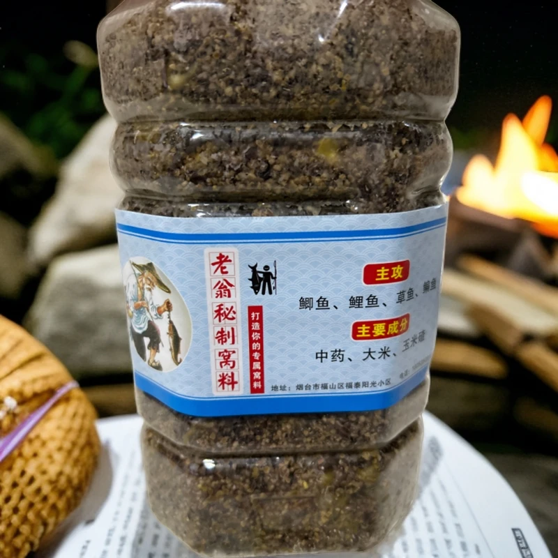发酵一年，老翁秘制窝料
