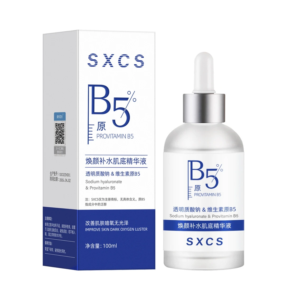 b5肌底液-素秀臣氏维生素b5肌底精华液