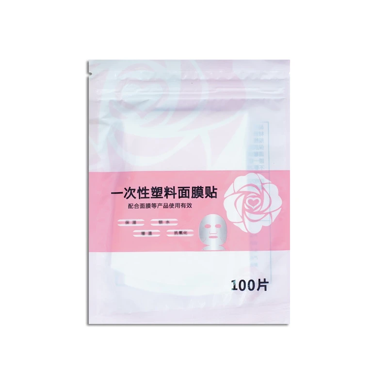 艾璐一次性保鲜面膜贴100贴-面膜必备K氧化保鲜