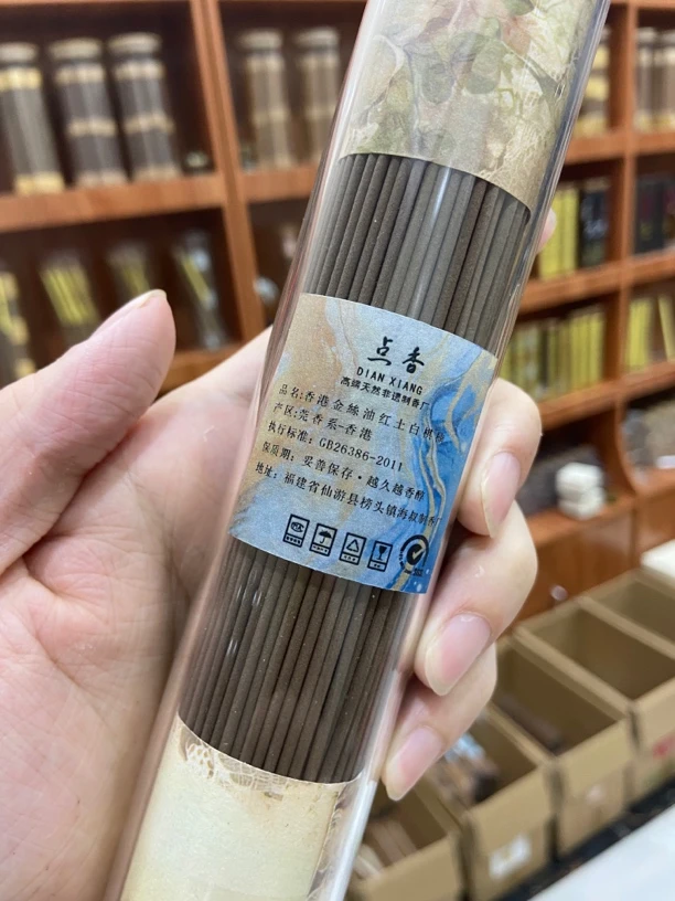 点香-香港金丝油红土白棋楠100克线香