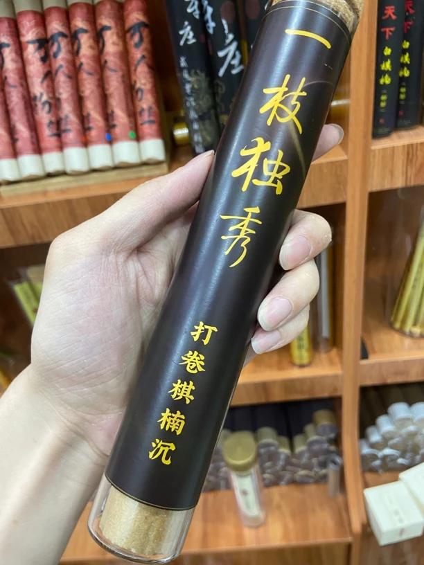 点香-一枝独秀打卷棋楠沉香100克线香