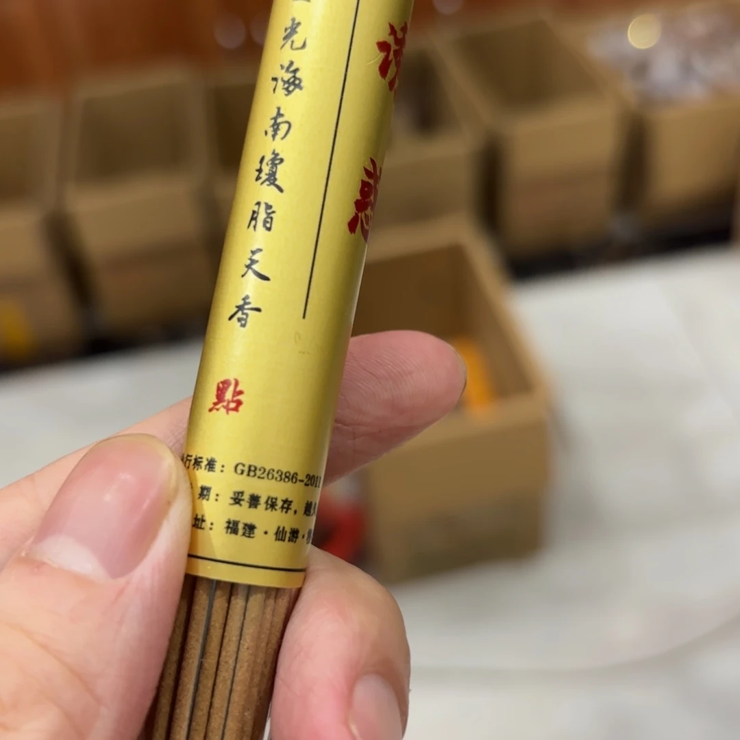 摆件保险柜保险柜
