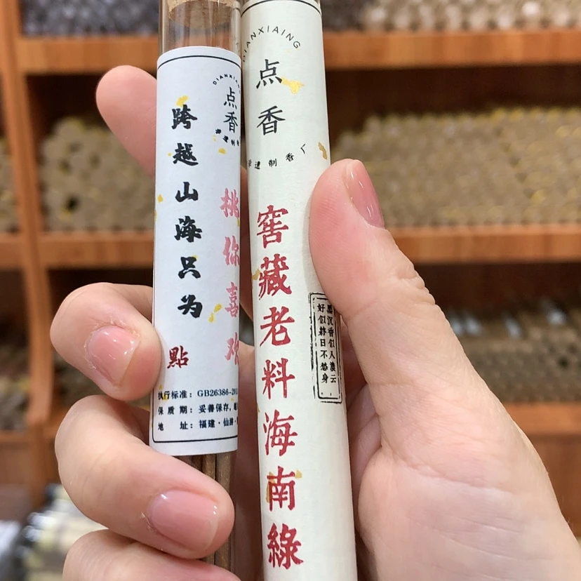 【闪购商品】密胺摆件