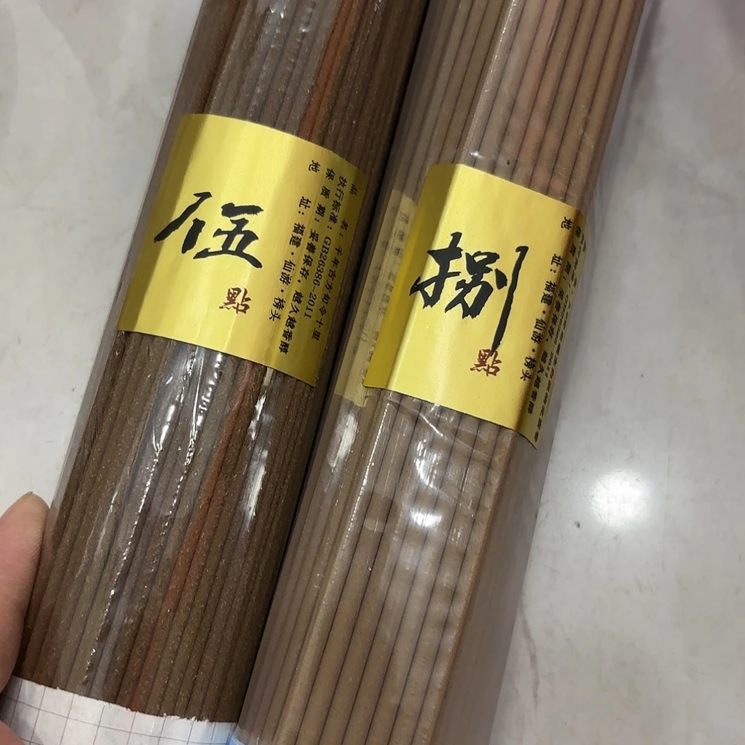 摆件您好您好您好