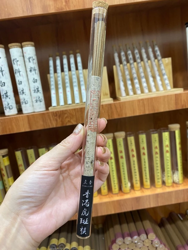 窖藏级-香港虎斑棋5克线香
