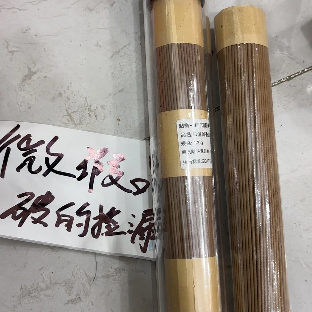 摆件您好您好您好