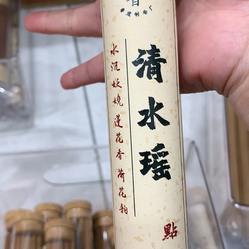 【闪购商品】密胺摆件