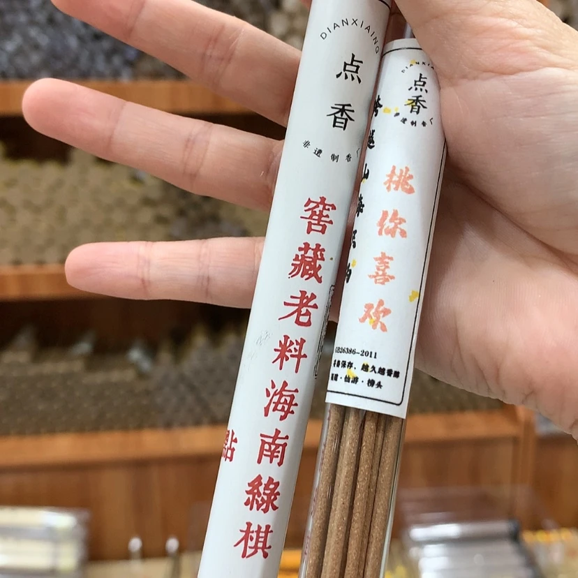 【闪购商品】密胺摆件