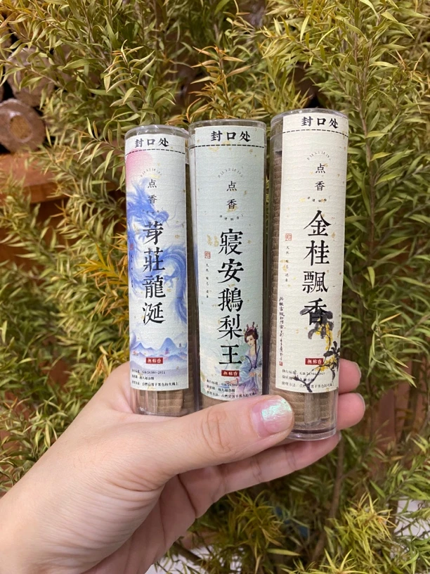 开播捡漏-龙涎 鹅梨 金桂 无粘粉小祥云 拍下发3件套