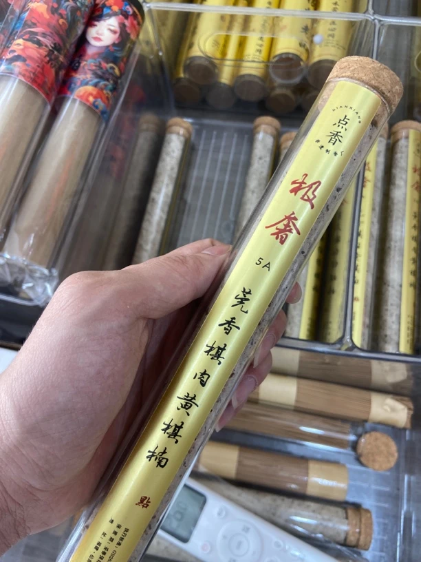 点香-5A莞香棋肉黄棋楠50克线香