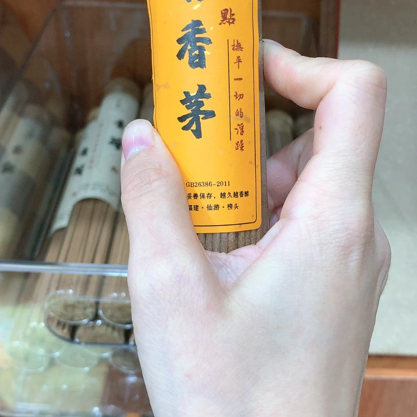 【闪购商品】密胺摆件