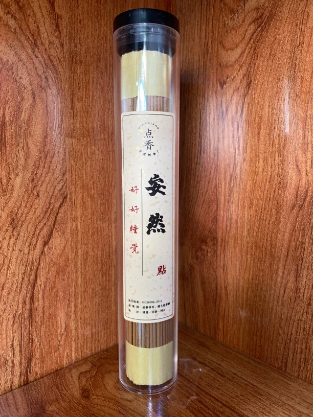 新人礼-安然100g线香 鹅梨香清甜 瓷片好梦一整晚