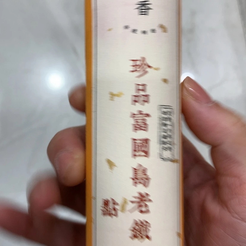 【闪购商品】密胺摆件