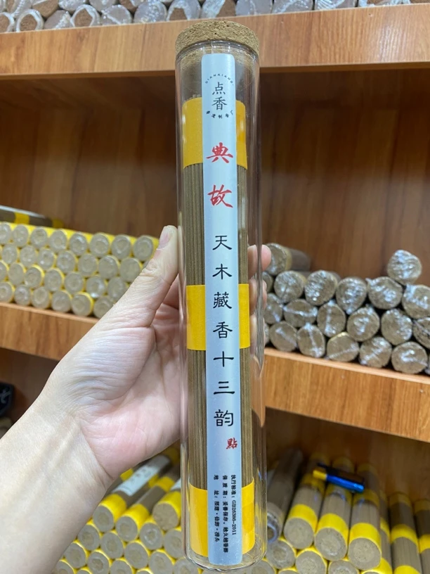 高端定制-天木藏香十三韵100克线香