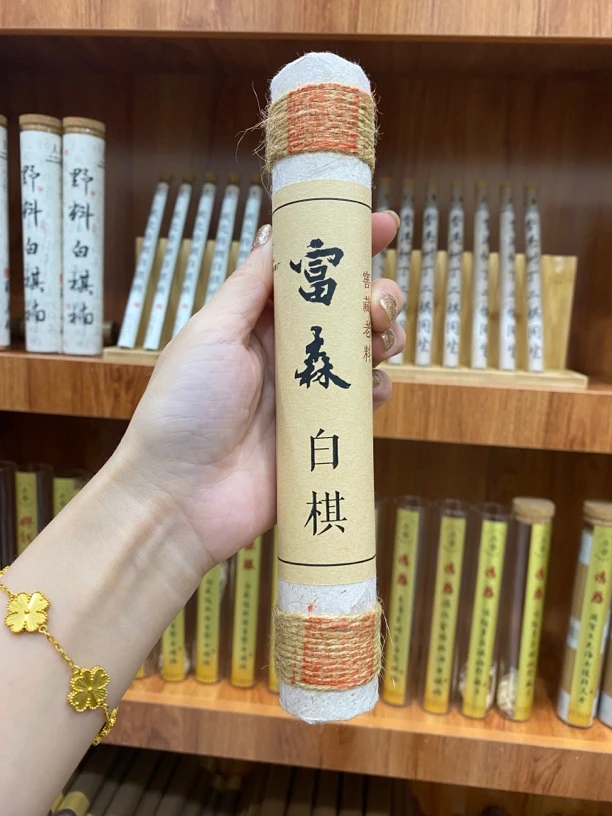 窖藏级-富森白棋楠100g线香 师傅手工香 沉水