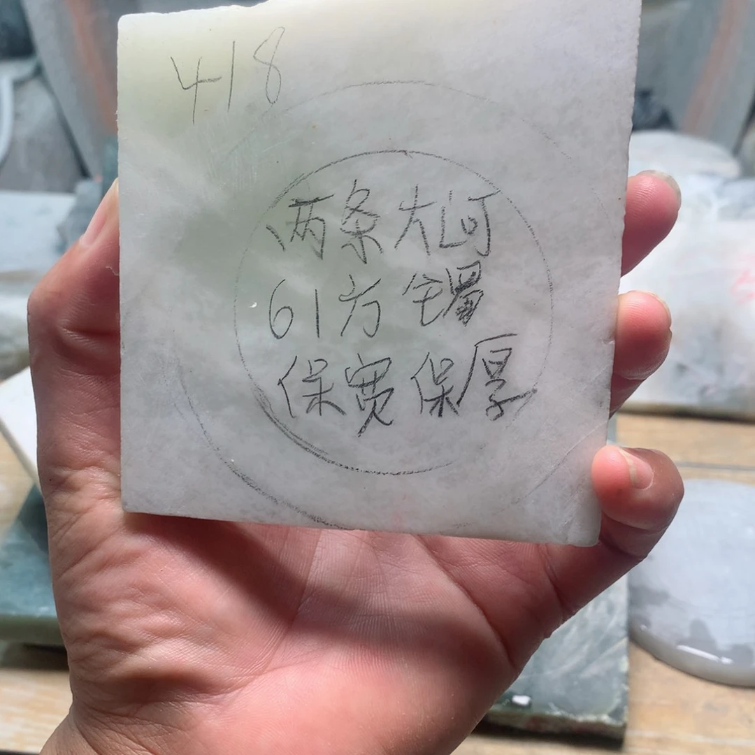 独山玉手镯未镶嵌两**河加工定制