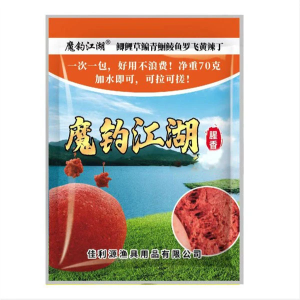 【拍一发十】魔钓江湖腥香野钓全能饵料大师野钓好用钓鱼快速混合