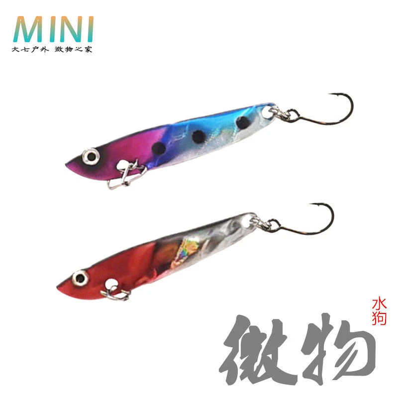 正品水狗VIB微物铁板路亚饵1.5/2.3/3克小翘嘴青稍白条马口微物饵