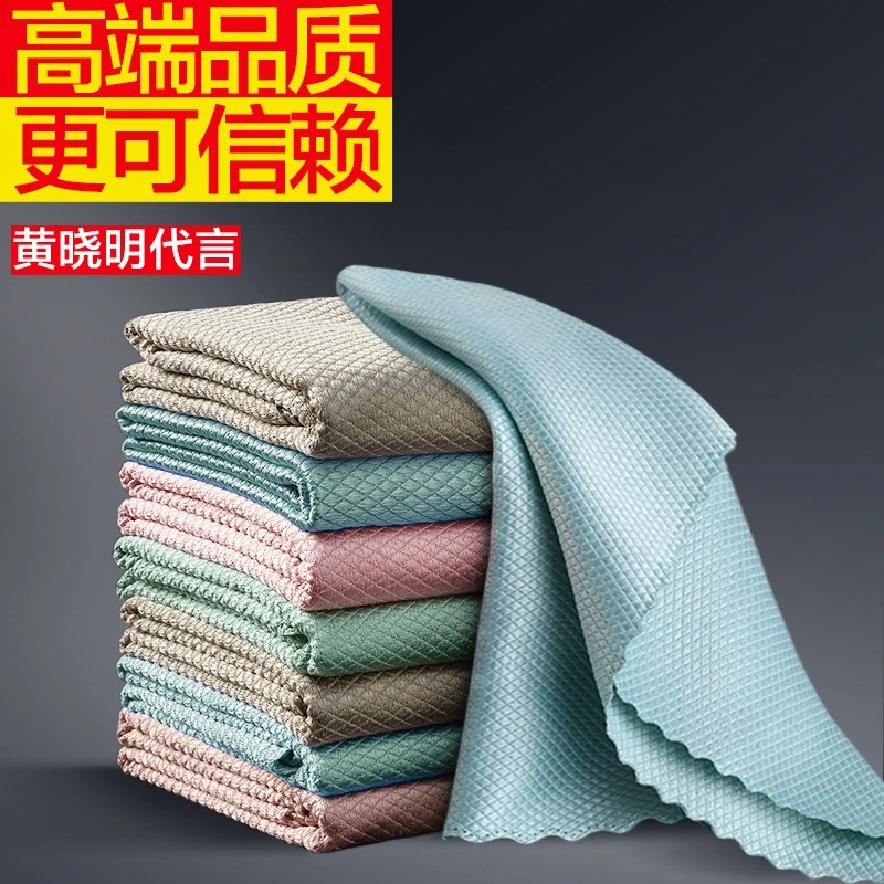 大卫擦玻璃不留痕无水印吸水大号抹布家用加厚去污清洁布水痕