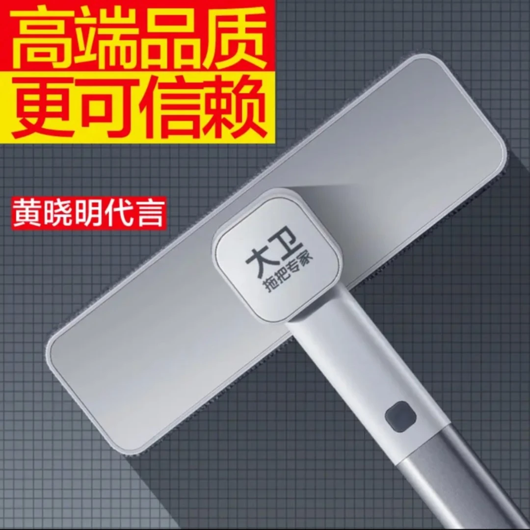 大卫拖把擦纱窗高品质升级家庭清洁玻璃窗户纱窗纱网