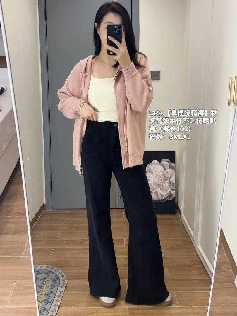 GRR,【拿捏腿精裤】秋冬高弹牛仔不贴腿喇叭裤