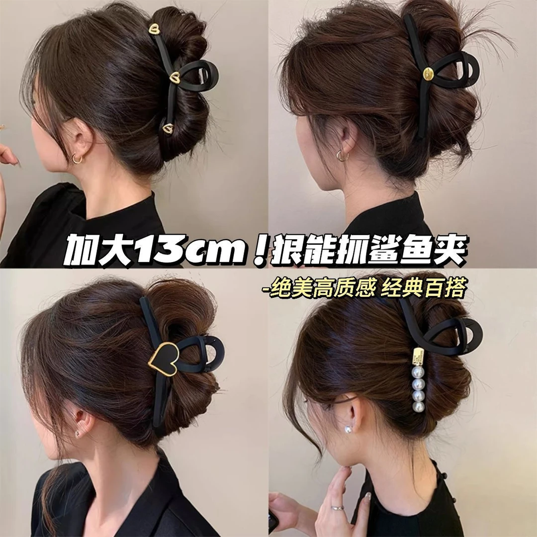 发饰夹子高级感鲨鱼抓夹套装2024新款超洋气夏天网红爆款盘发发卡