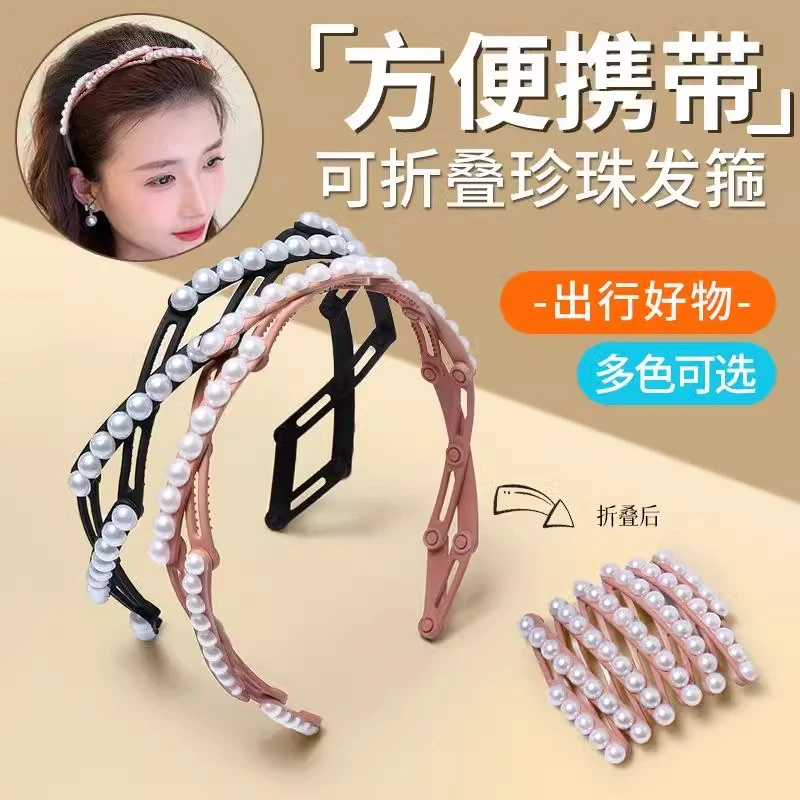 便携可折叠发箍女洗脸专用伸缩带齿压发防滑碎发头箍刘海发卡发箍