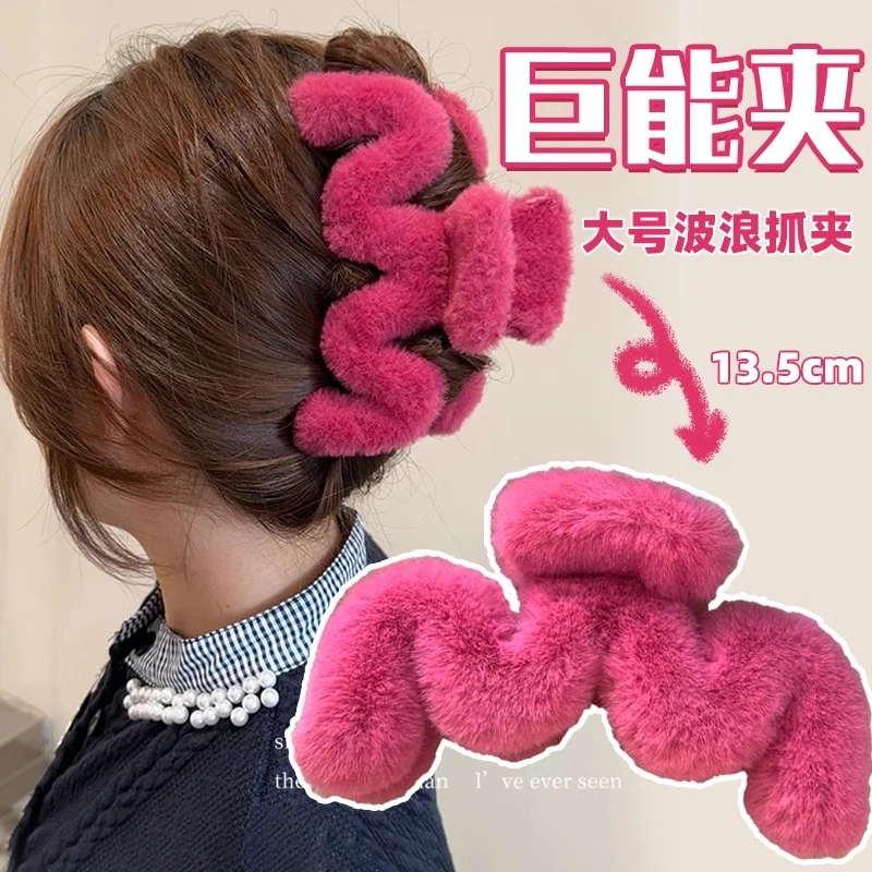 秋冬特大号抓夹发量多专用款毛绒绒发夹后脑勺盘发鲨鱼夹韩版气质