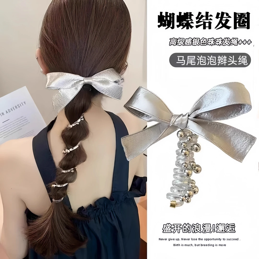 甜酷风银色蝴蝶结电话线发圈女高级感韩系泡泡编发头绳皮筋发饰女