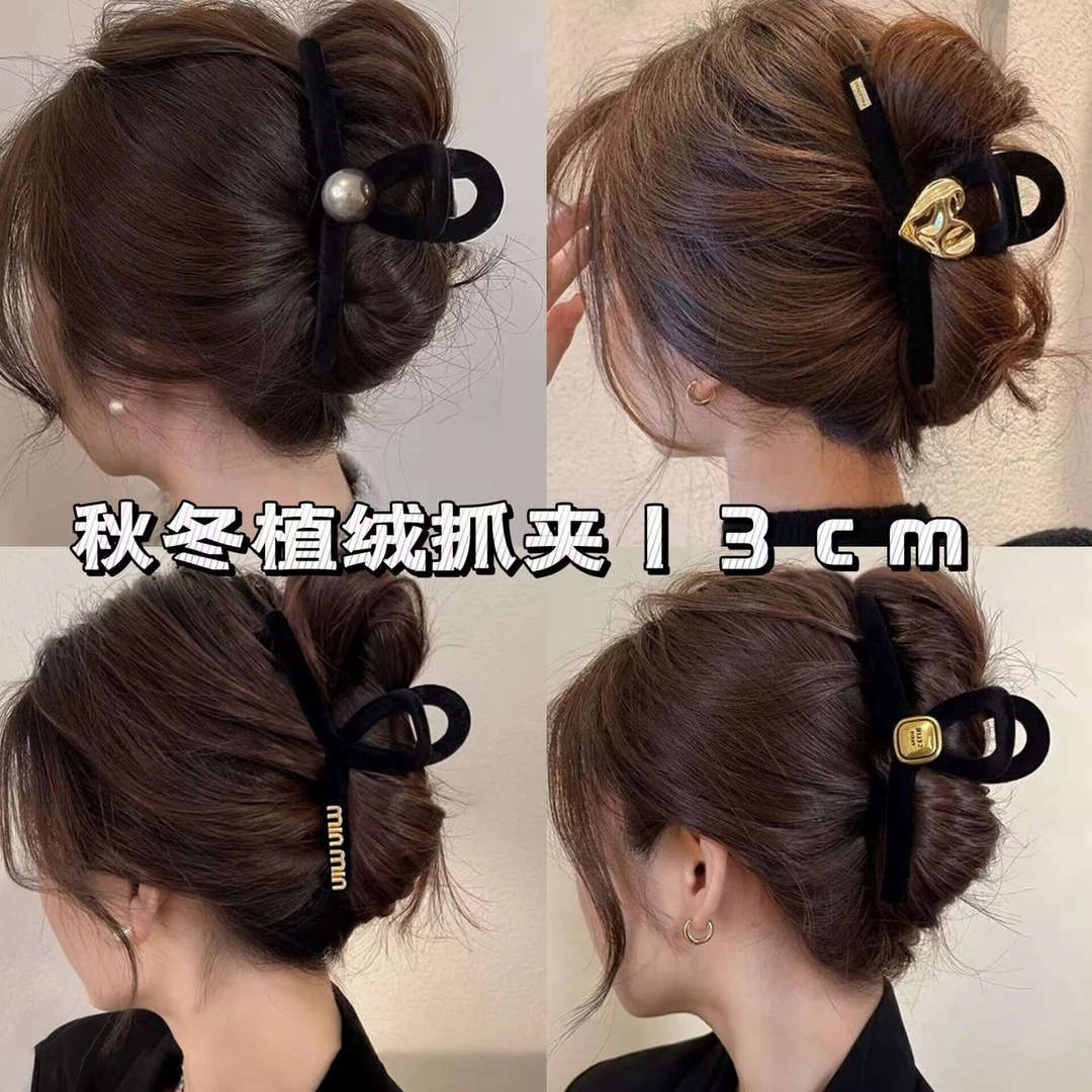 秋冬新款植绒黑色大抓夹高级感鲨鱼夹后脑勺盘发夹子复古气质发饰