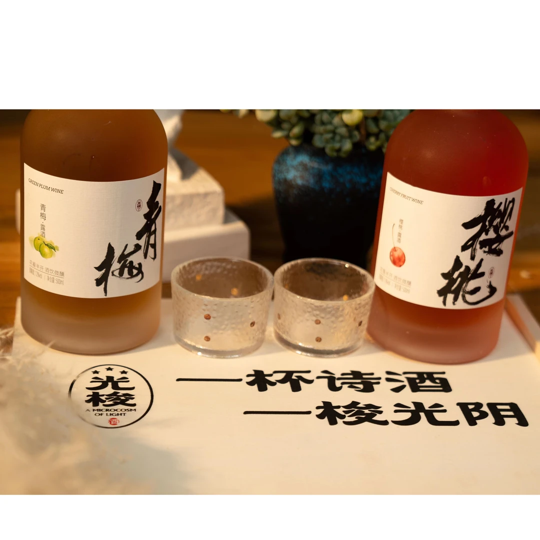 光梭【老虎酿制】烟台樱桃酒鲜果发酵果酒露酒低度甜酒女士酒微醺