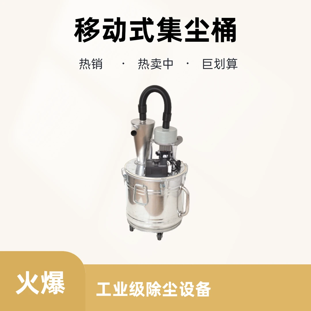 爱无尘ai3专业吸尘设备吸尘器无尘腻子粉打磨室内外墙皮打磨