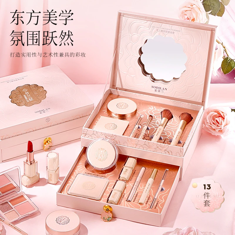 七夕情人节圣诞节礼物送女友老婆索蒂兰倾颜彩妆礼盒心动十三件套