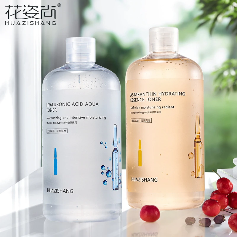 【福利】花姿尚虾青素玻尿酸水凝精华水500m大补水保湿水提亮肤色