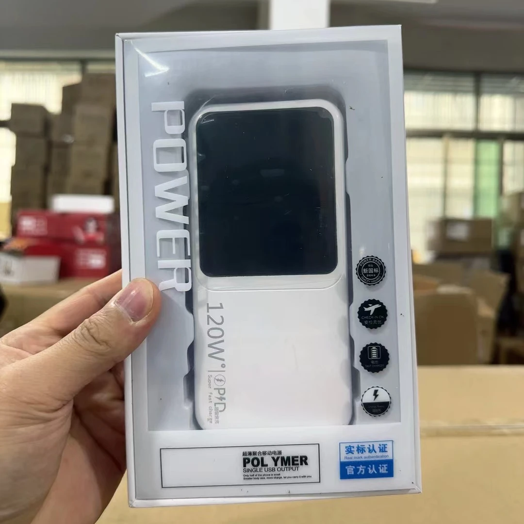 品牌尾货 实标20000毫安充电宝 自带两根线