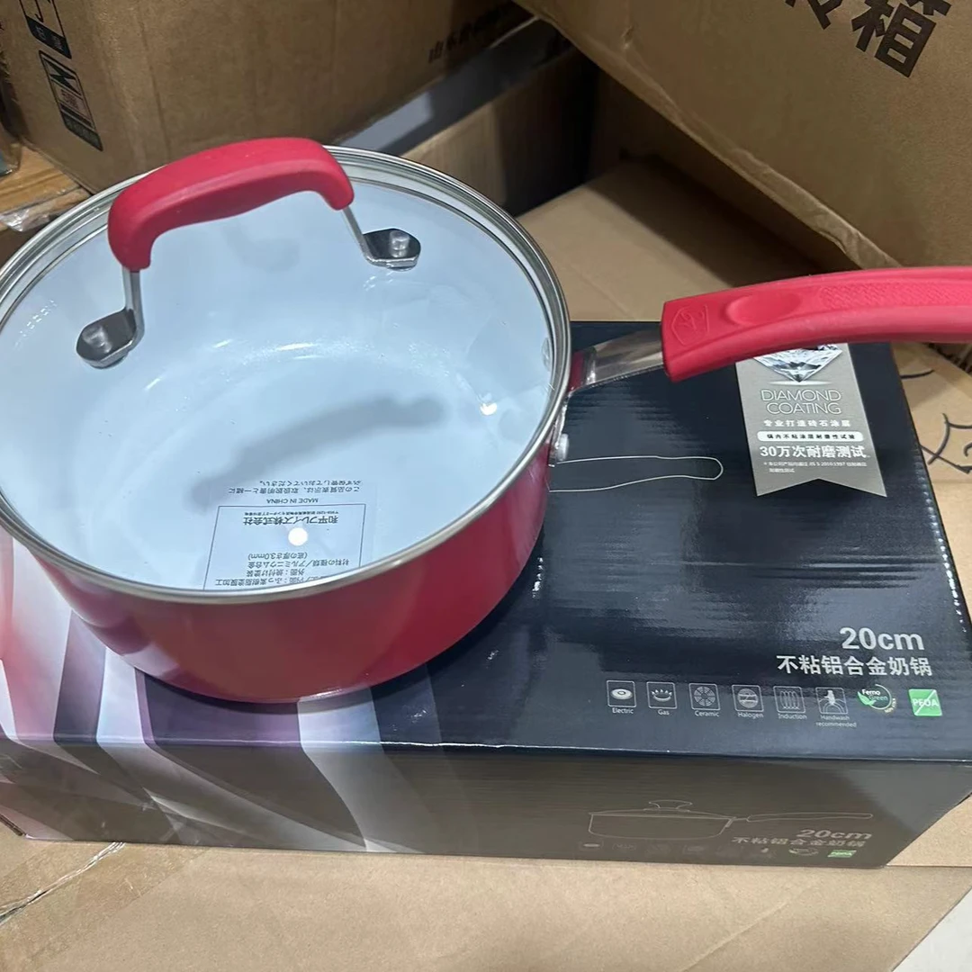 杂款奶锅20cm 个别瑕疵不挑色 包装不挑 介意勿拍